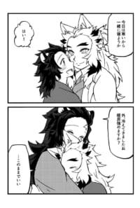 とらときつね２