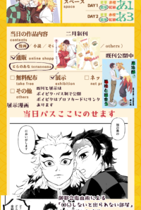 光炎3お品書き