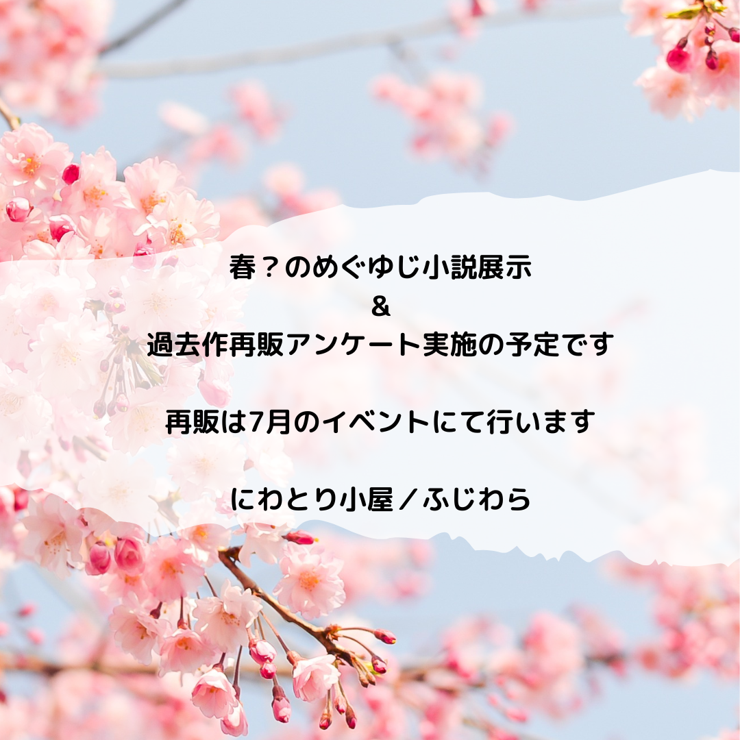 にわとり小屋