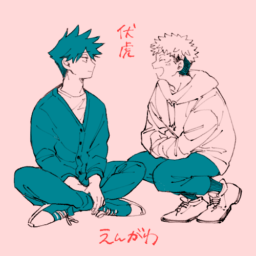 えんがわ