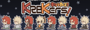 切爆webオンリーイベント「KRBKers!(キリバッカーズ！)」