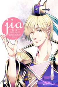 jia