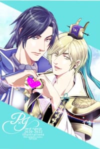 P×J