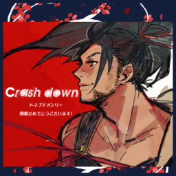 Crashdown