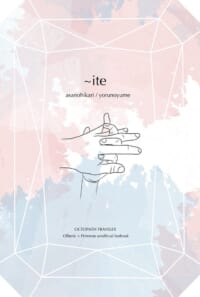 個人通販取り扱いサイト