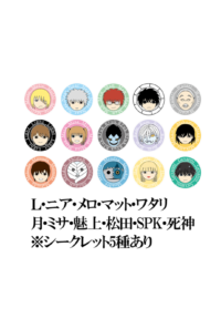 DEATH NOTE キャラクターフレークシール