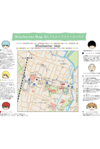 オタク目線のイギリス聖地巡礼MAP