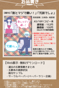 お品書き