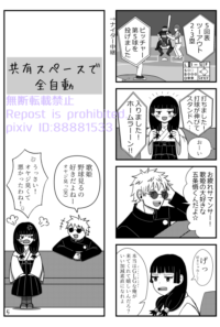 【サンプル】「割とマジで嫌い！」「冗談でしょ」