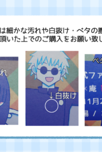 【廉価版】「割とマジで嫌い！」「冗談でしょ」