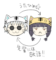 過去の五歌落書きまとめ
