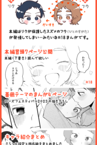 お品書き