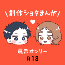 よちむ