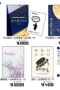 [6/4さにイベ紫陽花]お品書き[紫陽花B い-1]