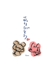 ぷらいべったー