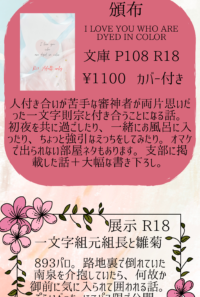 お品書き
