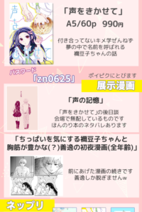お品書きです