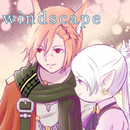 windscape