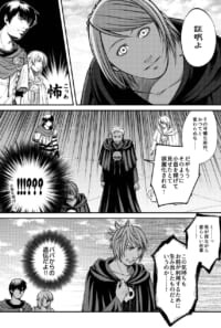 再録本未収録マンガまとめ