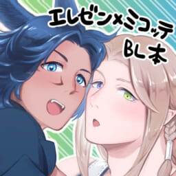 黒衣森の小さなお家