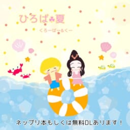 ☘︎︎ひろば☘︎︎