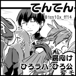てんてん