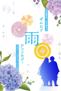 全執筆者サンプル