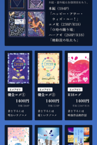 頭割り5お品書き