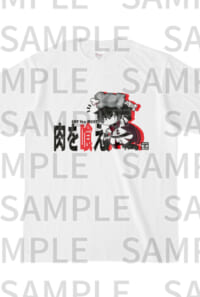 肉を喰え。Tシャツ
