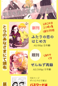 お品書きです