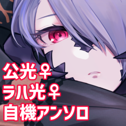 いな屋