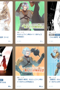 BOOTH通販