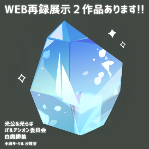 汐糀堂