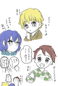 お子妄想らくがき