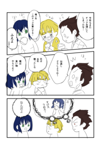かまぼこカプバレンタイン＆ホワイトデーらくがき漫画
