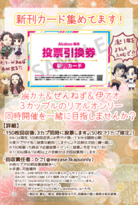 新刊カード集めてます！