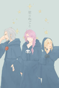 星のねごと