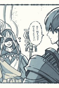 アラグのせいでバレかける公