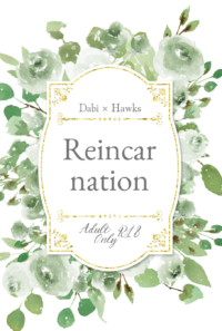 Reincarnation