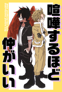 イラストログ本