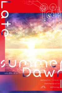 Late summer Dawn