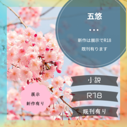 甘夢