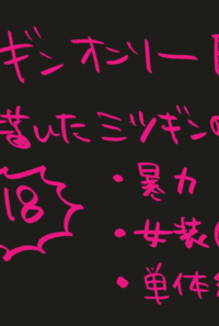 イラストまとめ