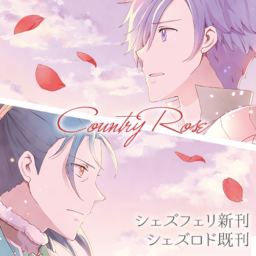 Country Rose