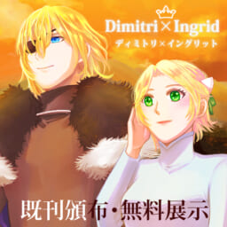 たまごぼうろ亭