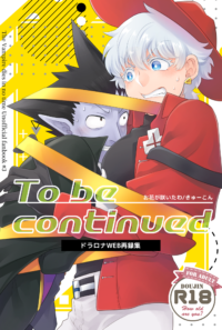 To be continued