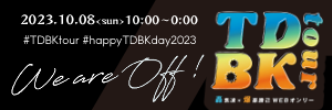 TDBKtour