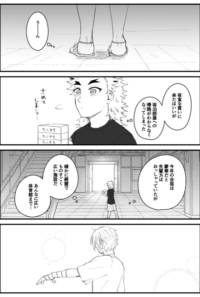 天桃のであったころの話