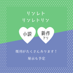 不定形書房