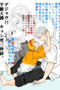 天🏅桃🍑いろいろイラスト